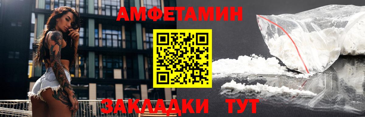АМФ 98% Новоуральск