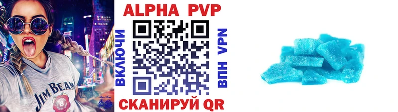 A PVP Crystall  Новоуральск 
