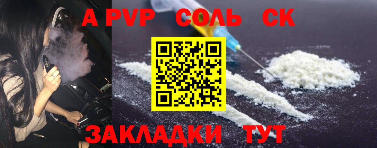 APVP VHQ  Альфа ПВП  Вход с VPN  Новоуральск  APVP СК КРИС 