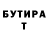 МЕТАДОН VHQ Mr. Tog