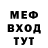 Метадон мёд Kresh Metal