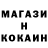 Альфа ПВП крисы CK Umid Ruziyiv