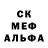 МДМА кристаллы Luk Spartan