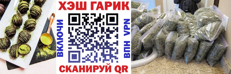 shop Telegram  Новоуральск  Cannafood конопля 