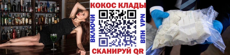 Кокаин FishScale  как найти   Новоуральск 