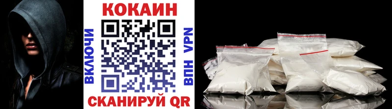 COCAIN 99% Новоуральск