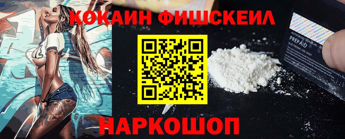 Новоуральск  Кокаин 97%  Cocaine 99%  COCAIN  Вход с VPN 