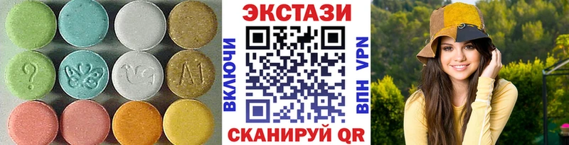 Экстази бентли  Новоуральск 