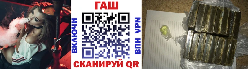 ГАШИШ гарик  Новоуральск 