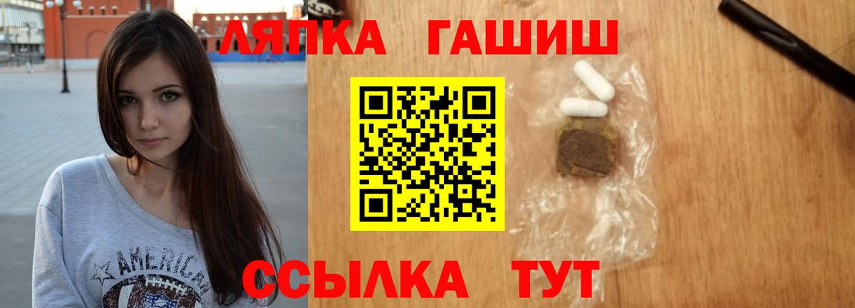 ГАШ hashish  купить наркотик  Новоуральск  Вход с VPN  Гашиш 