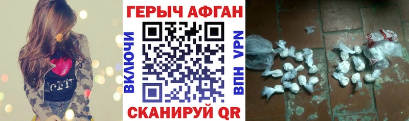 ГЕРОИН гречка Новоуральск