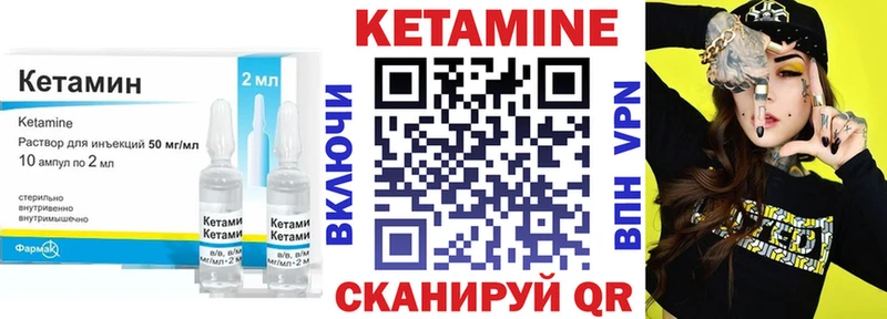 даркнет телеграм  МЕГА   Новоуральск  КЕТАМИН VHQ 