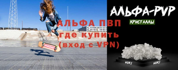 МДМА Абдулино