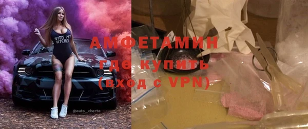 гашишное масло Абинск
