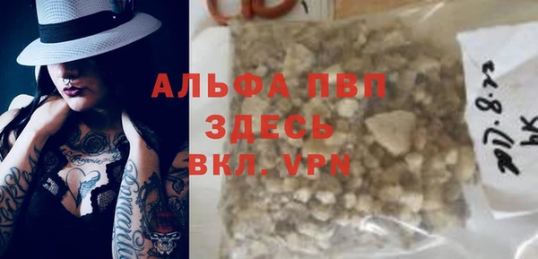 меф Абаза
