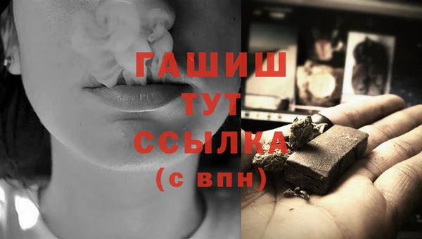 гашишное масло Абинск