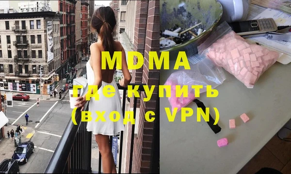MDMA Premium VHQ Алексеевка