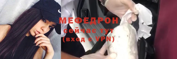 меф Абаза