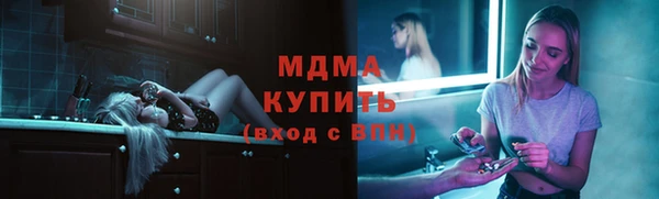 MDMA Premium VHQ Алексеевка