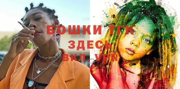МДМА Абдулино