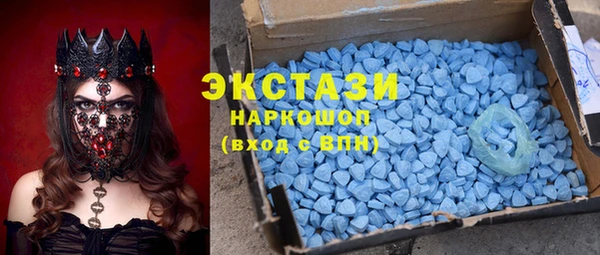 МДМА Абдулино