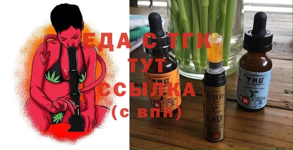 МДМА Абдулино