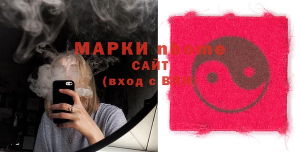гашишное масло Абинск