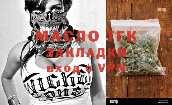 меф Абаза