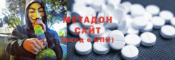 MDMA Premium VHQ Алексеевка