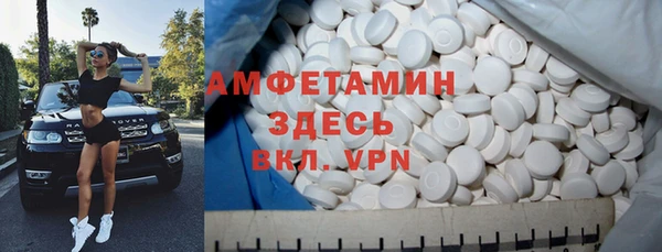 прущие крисы Алзамай