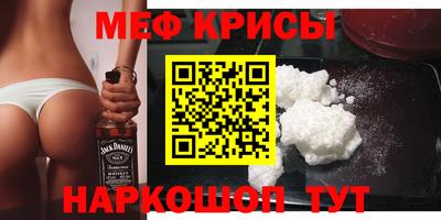 прущая мука Заводоуковск