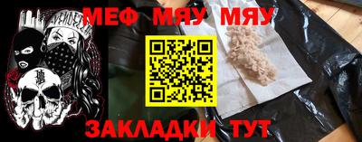 PSILOCYBIN Жуковский