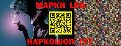 PSILOCYBIN Жуковский