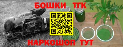 прущая мука Заводоуковск
