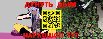 прущая мука Заводоуковск
