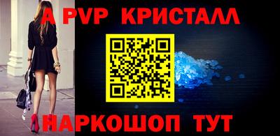 PSILOCYBIN Жуковский