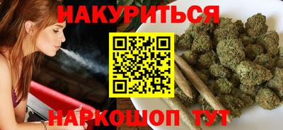 PSILOCYBIN Жуковский