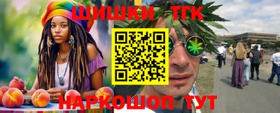 PSILOCYBIN Жуковский