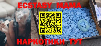 PSILOCYBIN Жуковский