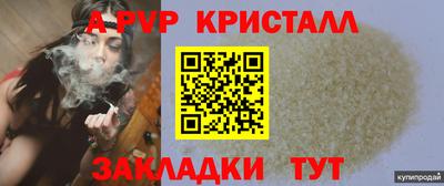 PSILOCYBIN Жуковский