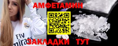 прущая мука Заводоуковск
