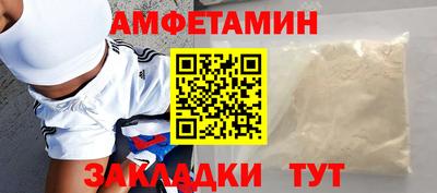 PSILOCYBIN Жуковский