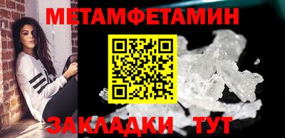 прущая мука Заводоуковск