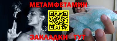 прущая мука Заводоуковск