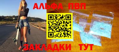 прущая мука Заводоуковск