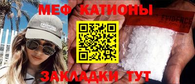 прущая мука Заводоуковск