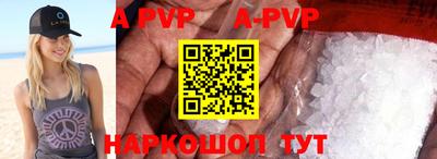 PSILOCYBIN Жуковский