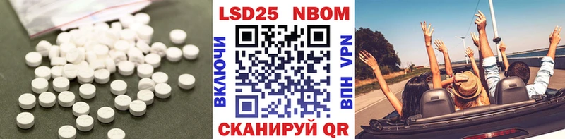 где продают   Новоуральск  Лсд 25 экстази ecstasy 