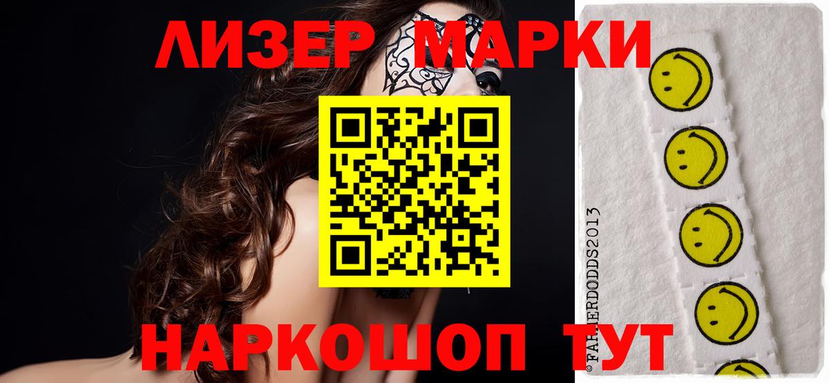 LSD-25 экстази кислота  Лсд 25 экстази ecstasy  Новоуральск  Вход с VPN 