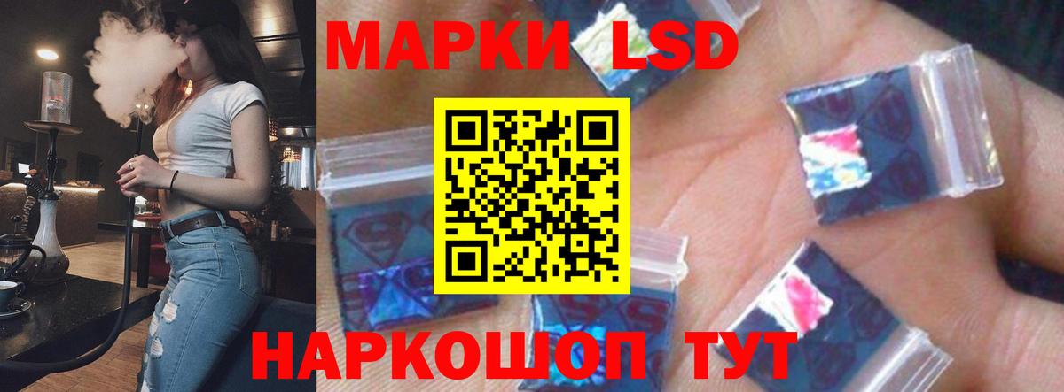 Лсд 25 экстази кислота Новоуральск